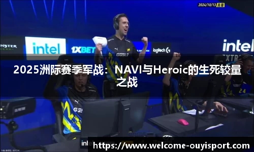 欧亿体育