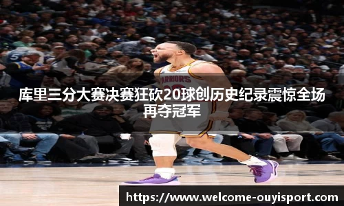 欧亿体育
