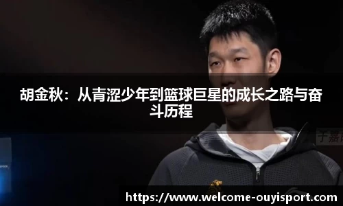 欧亿体育官网