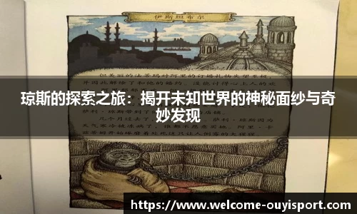 欧亿体育平台