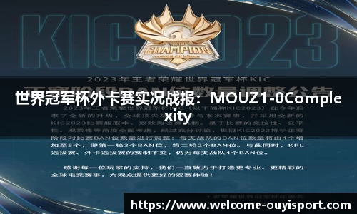 欧亿体育官方网站