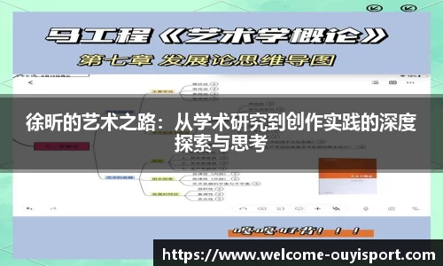 欧亿体育