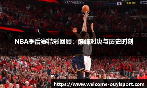 欧亿体育官方网站