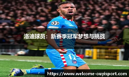 欧亿体育官网