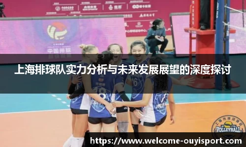 欧亿体育
