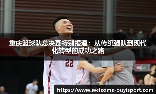 欧亿体育官方网站