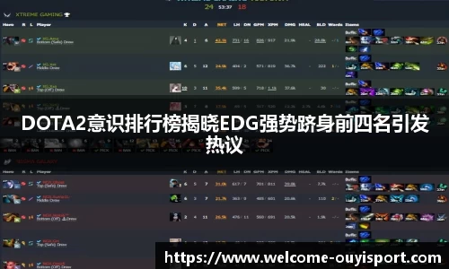 欧亿体育官方网站