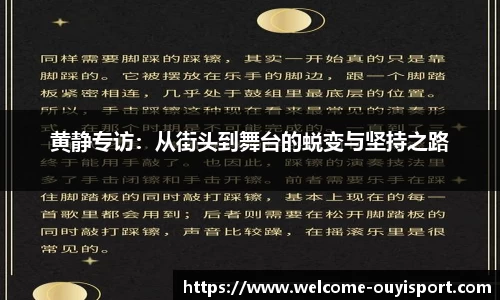 欧亿体育官方网站