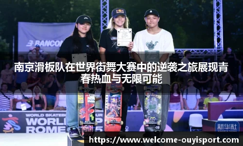 欧亿体育官网