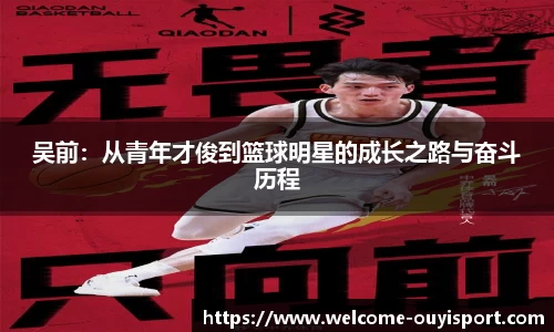 欧亿体育