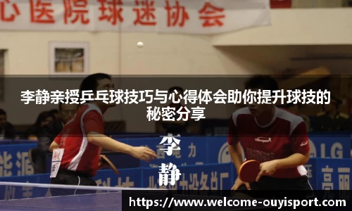 欧亿体育